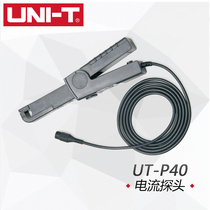 UNII-T Youlid UT-P40 Current probe 0 4-60A oscilloscope probe UT-P41 0 05-100A