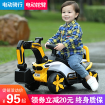 Childrens electric excavator can sit on people charging excavator boy toy engineering vehicle oversized can ride digging machine