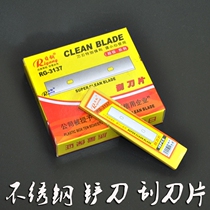 Automotive film tool shovel tool replace blade glass cleaning tool blade glass glue slide shovel blade