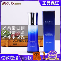 Show Lianyi Haiyan Yan Wo Yan Shuang Yan Shuang Yin Lotion Show Lianyi Haiyan Swallows Milk Repair Lotion