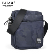 2021 new shoulder bag mens bag crossbody bag mens bag canvas tide sports backpack simple oxford cloth bag