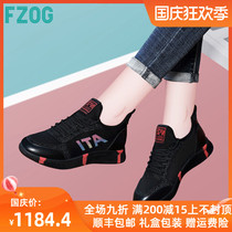 FZOG fezog black travel shoes women Spring and Autumn casual fashion flat light comfortable swaying dance sneakers