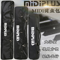 MIDIPLUS original 61 88 key MIDI keyboard bag electronic organ thick storage bag single double shoulder backpack