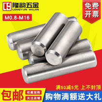 ΦM3 solid cylindrical pin 304 stainless steel positioning pin * 4x5x8x20x25x45x60x70x80x100