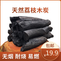 Litchi charcoal barbecue carbon non-tobacco household fruit charcoal block heating fire barbecue charcoal 10kg raw charcoal