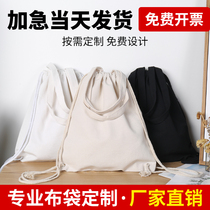 Creative fashion personality simple shoulder canvas to customize crossbody bag folding environmentally friendly shopping bag gift