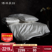 Boyo Home Textile 100% mulberry silk quilt by the core 1958 Classic Rhyme Silk Spring Autumn Quilt