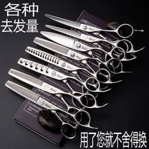 Japan imports 440c Sichuan this beautiful hair scissors hairdresser professional with cut-free tooth cut steel v jungle leopard