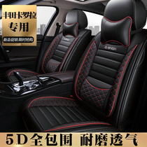 2019 New Toyota Corolla 1 2CVT Pioneer Edition special car seat cover all four seasons universal cushion