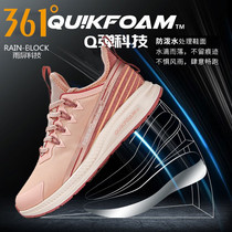 Rain screen Q Magic 2 0)361 womens shoes sports shoes 2021 spring new non-slip wear-resistant shock-absorbing running shoes women