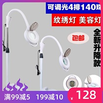 Floor Lamp Folding Portable mobile home Show eyebrow lamp Beauty light Face Clear Pimple Facial Tattooing special light