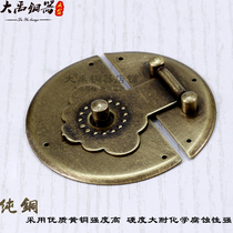 Pure copper lock buckle wooden box copper accessories Chinese antique furniture jewelry box gift box leather box lock buckle old fashioned