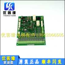 Yongda escalator motherboard SESIOG (A2) DD012033 original spot Yongda elevator accessories