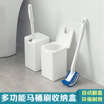 Japanese toilet brush storage box Household toilet toilet brush storage box Toilet brush shelf storage tube set