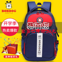  Babu bean school bag male 6-12 years old primary school students 1-3-6 grades childrens backpack girls lightweight ridge protection