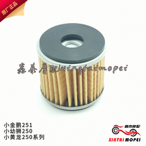 Suitable for TRK251 machine filter oil filter BJ250-18 oil filter element original accessories