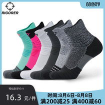 Quasi-running sports socks thickened towel bottom badminton socks mens and womens mid-tube basketball badminton sports socks