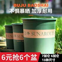 New second generation chunky 67 gallon flowerpot clearance super large plastic green rose meat large caliber resin thickened