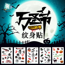 Cross-border environmental protection waterproof Halloween scar tattoo stickers Atmosphere props Horror funny Halloween tattoo stickers