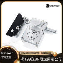 Bitspower Split water-cooled R6E OMEGA encore Full cover integrated water-cooled head radiator