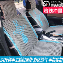 2021 new large surrounded car cushion simple breathable pure hand woven five-seat cushion four-season universal linen cushion