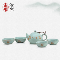 Dongdong Ru Kiln Kung Fu tea set Teacup can raise open piece Ceramic set Teapot teacup set Blessing from the heart