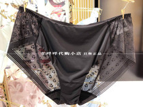 Wacoal incognito triangle comfortable breathable womens underwear WP3048 China