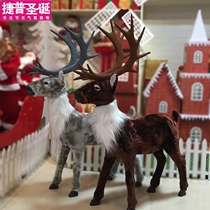 Christmas decorations elk sika deer cart reindeer couple deer doll deer scene layout ornaments sleigh