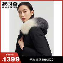 Poddon Olea new high-end fox fur collar collection waist display slim temperament warm and elegant 100 lap down clothes lady