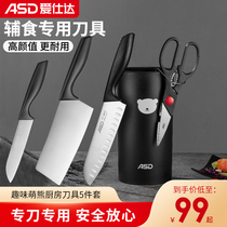 Love Shida Stainless Steel Cutter Kitchen Five Pieces Kit Kitchenware Suit Complete Home Sliced Water Fruit Knife Kitchen Knife kitchen knife combination