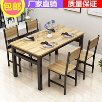 Snack bar Fast food table and chair combination Home with chair Simple economic stool Black commercial restaurant Malatang