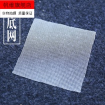 Round Breathable Leaking Water Mesh Mat Bottom Mesh Flower Pot Hole Flower Pot Bottom Hole Mesh Mat Plastic Mesh Spacer Spun Leaking Earth Tray