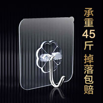 Lime sticky hook Punch-free wall hanging hook Strong wall sticker Mini viscose small sticky wall White wall hook sticky hook dip