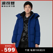 Bourgendon down jacket male mid-length tutide jacket warm sport wearing a shoreline printed removable cap