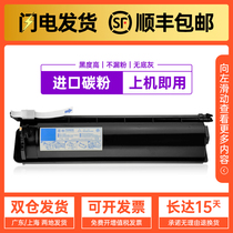  Haojing Suitable for TOSHIBA T-1810C TONER CARTRIDGE e-STUDIO 181 182 211 TONER TONER CARTRIDGE TOSHIBA 212 242 DIGITAL