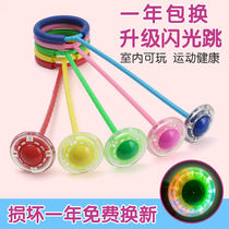 Jumping ball childrens bouncing ball Primary School students set foot loop rotating flash jump childrens one-foot elastic ball throwing toy