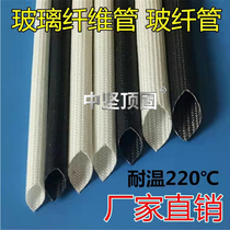High pressure 1500v self-extinguishing pipe fiber sleeve siliceous pipe with glue high temperature insulating pipe acrylic bushing