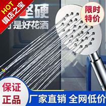  Flowers 1 Sprinklers Shower shower Home Pressurization Brief 2020 BATHROOM EU Toilet Easy Shower