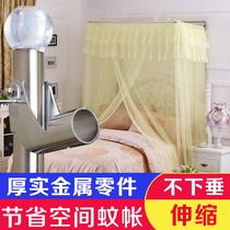 Retractable mosquito net three-door encryption pink 1 8m bed white stainless steel thickened thickened fishing rod can be retractable