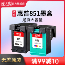 Tianwei compatible HP851 cartridge HP855 printer HP Deskjet D4168 D5168 8038 c4188 2578