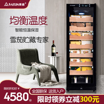 Saixin SRT-168X cigar cabinet constant temperature moisturizing cabinet Imported compressor household refrigerator tea cigar cabinet