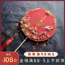 Xueting Square Love Man Ancient Wind Long Handle Chinese Group Fan Bride Wedding Gift Wedding Wedding Hand Holding Happy Fan Handmade Wedding Fan