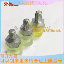 Polyurethane Cushion Press Block Cylinder Buffer Press Block Anticollision Head Polyurethane Press Block Imitation Mithmi USLH PSHH