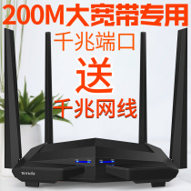 (725G speed grab)Tengda AC10 three gigabit network port wireless network class router dual-band 5G fiber optic high-speed wifi through the wall for Wangs family high-power mobile telecommunications unicom