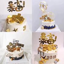 Bake cake decoration hot gilding overnight rich step by step buzzword row dessert table decoration flag planting