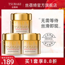 Silk beiqi 0 s hair film golden hair care hormone 180g * 3 repair and dry bronzed and damaged hair