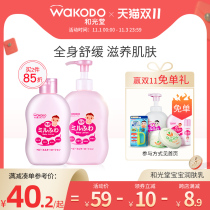 WAKODO and Guantang childrens face cream baby special autumn and winter moisturizing skin care moisturizing cream baby moisturizer