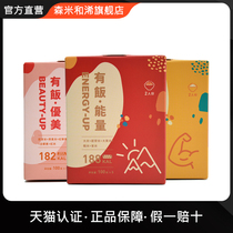  Senmihe official meal replacement germ rice size Wheat sorghum glutinous rice Red Resveratrol black yellow purple brown rice Nutritional whole grain