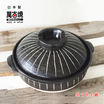 Japanese original imported Wangu Burning Earth Pot Black ten grass small forest soup sand coarse pottery stew pot Japanese hot pot