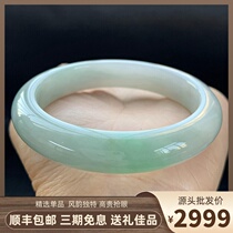 Myanmar Jade Jade jade bracelet A goods natural with certificate glutinous species floating green 53mm jade bracelet gift gift